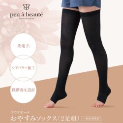 peu à beauté　Night socks プウアボーテ おやすみソックス